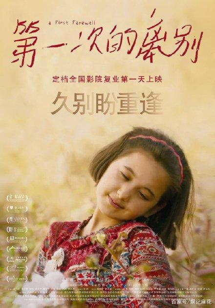 芬兰公用事业账单假的多少钱